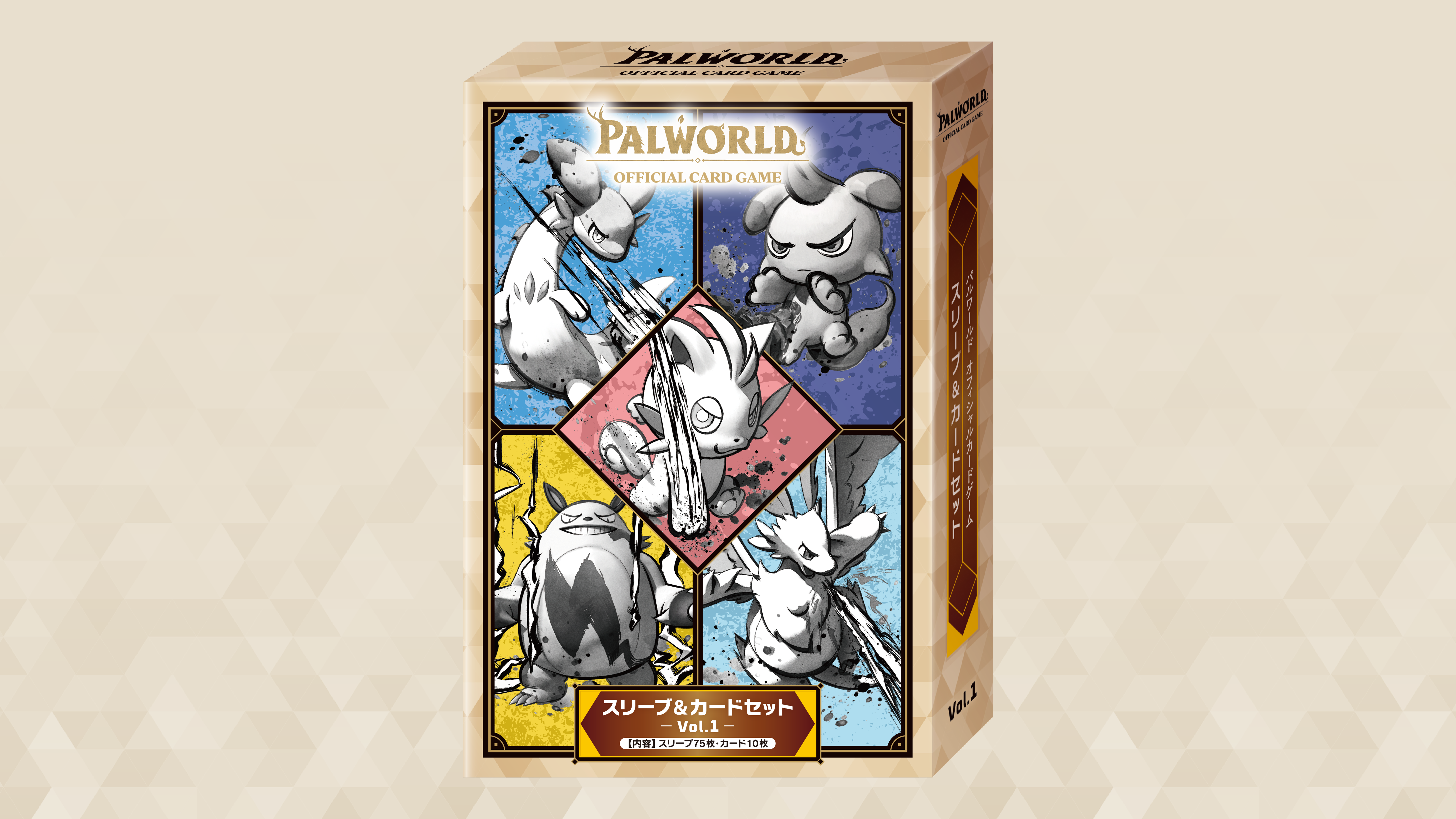 PRODUCTS | パルワールド オフィシャルカードゲーム