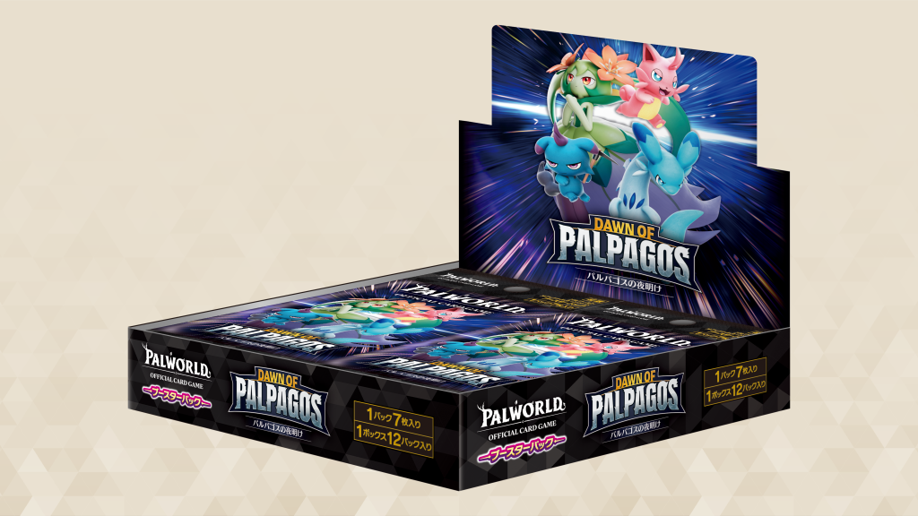 パルワールド オフィシャルカードゲーム ブースターパック第1弾 パルパゴスの夜明け BOX